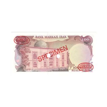 اسکناس 100 ریال سورشارژی (یگانه - مهران) نمونه - UNC65 - جمهوری اسلامی