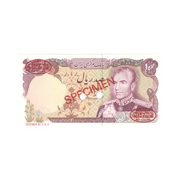 اسکناس 100 ریال (یگانه - مهران) نمونه - UNC65 - محمد رضا شاه