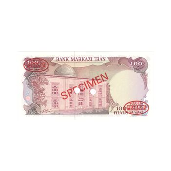 اسکناس 100 ریال (یگانه - مهران) نمونه - UNC65 - محمد رضا شاه