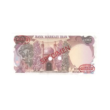 اسکناس 100 ریال (بنی صدر - نوبری) نمونه - UNC63 - جمهوری اسلامی