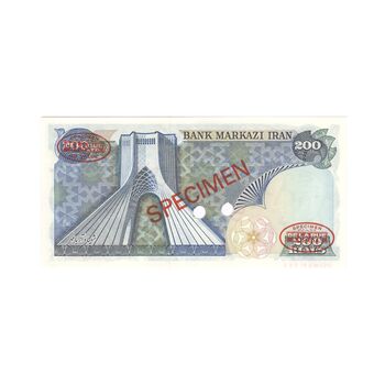 اسکناس 200 ریال شهیاد آریامهر (انصاری - مهران) نمونه - UNC64 - محمد رضا شاه