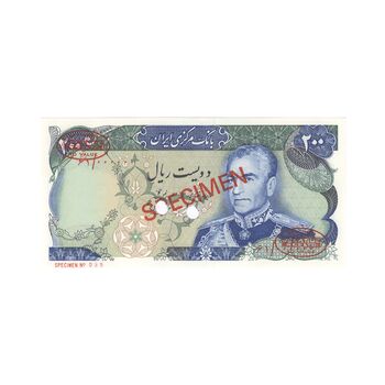 اسکناس 200 ریال میدان شهیاد (انصاری - مهران) نمونه - UNC64 - محمد رضا شاه