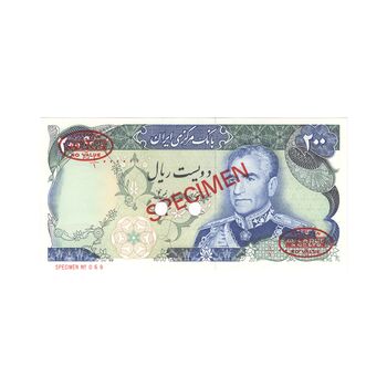 اسکناس 200 ریال (یگانه - مهران) نمونه - UNC64 - محمد رضا شاه