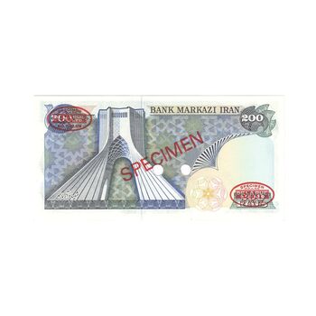 اسکناس 200 ریال (یگانه - مهران) نمونه - UNC64 - محمد رضا شاه