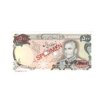 اسکناس 500 ریال (یگانه - خوش کیش) نمونه - UNC64 - محمد رضا شاه