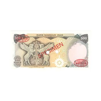 اسکناس 500 ریال (یگانه - خوش کیش) نمونه - UNC64 - محمد رضا شاه