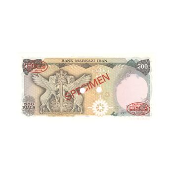 اسکناس 500 ریال (انصاری - یگانه) نمونه - UNC65 - محمد رضا شاه
