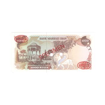 اسکناس 1000 ریال (یگانه - خوش کیش) نمونه - UNC65 - محمد رضا شاه
