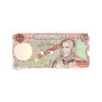 اسکناس 1000 ریال (یگانه - مهران) نمونه - UNC65 - محمد رضا شاه