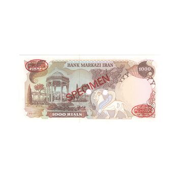 اسکناس 1000 ریال (یگانه - مهران) نمونه - UNC65 - محمد رضا شاه