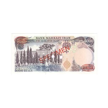 اسکناس 5000 ریال (یگانه - مهران) نمونه - UNC64 - محمد رضا شاه
