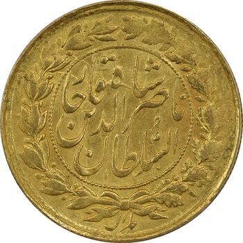 سکه طلا 1 تومان 1313 و 1310 (دو تاریخ)  - MS62 - ناصرالدین شاه