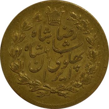 سکه یک پهلوی 1305 خطی - AU58 - رضا شاه