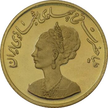 مدال برنز یادبود گارد شهبانو (نمونه) - نوروز 1352 - PF65 - محمد رضا شاه