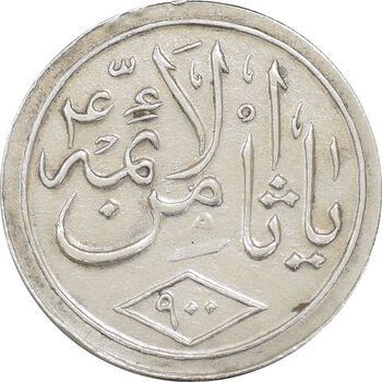 مدال یادبود امام رضا (ع) - ضریح - AU58 - محمد رضا شاه