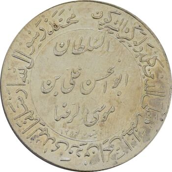 مدال یادبود میلاد امام رضا (ع) 1347 (گنبد) - AU58 - محمد رضا شاه