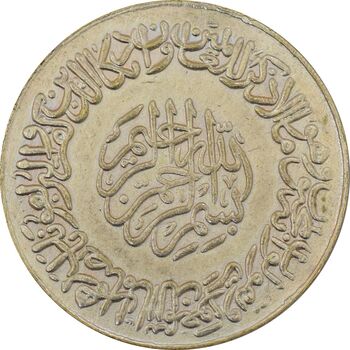 مدال برنز امام علی (ع) 1337 (بزرگ با ایوزیان) - EF45 - محمد رضا شاه
