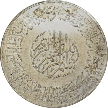 مدال یادبود امام علی (ع) بدون تاریخ (بزرگ) - MS63 - محمد رضا شاه