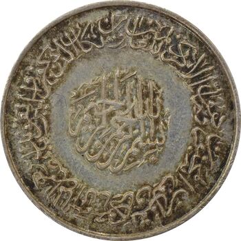مدال نقره یادبود امام علی (ع) 1337 (متوسط) - MS62 - محمد رضا شاه