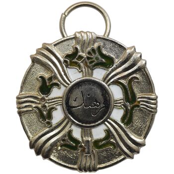 مدال فرهنگ درجه دو - AU50 - محمدرضا شاه