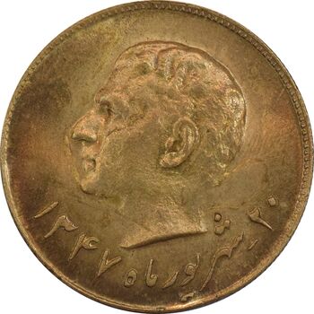 مدال برنز یادبود تاسیس بانک ملی 1347 - MS64 - محمد رضا شاه
