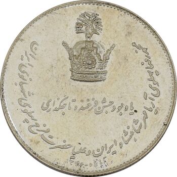 مدال نقره یادبود تاجگذاری 1346 - MS63 - محمد رضا شاه