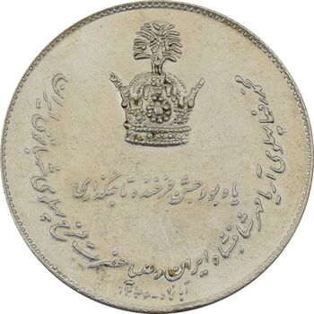 مدال نقره یادبود تاجگذاری 1346 - MS62 - محمد رضا شاه