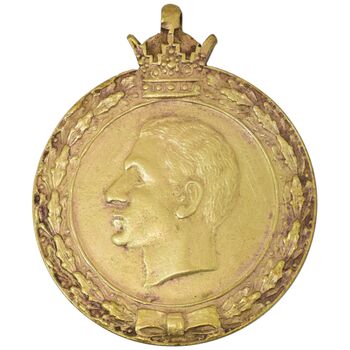 مدال یادبود 28 مرداد 1332 (نوشته برجسته) - EF45 - محمدرضا شاه