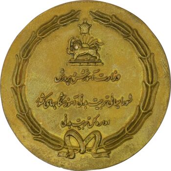 مدال یادبود المپیاد ورزشی آموزشگاههای کشور (کوچک) - EF40 - محمدرضا شاه