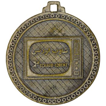 مدال تبلیغاتی ساختمان شهیاد - VF - محمد رضا شاه