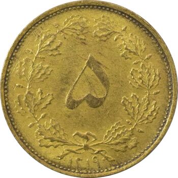سکه 5 دینار 1319 برنز - AU55 - رضا شاه