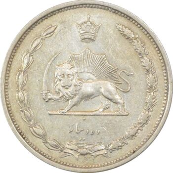 سکه 10 دینار 1310 نیکل - AU55 - رضا شاه