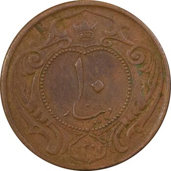 سکه 10 دینار 1314 - VF35 - رضا شاه