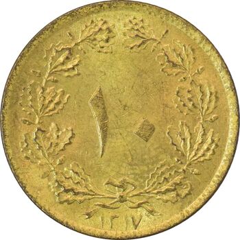 سکه 10 دینار 1317 برنز - MS65 - رضا شاه
