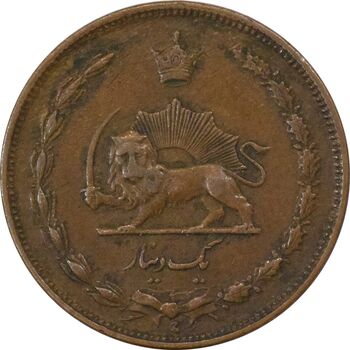 سکه 1 دینار 1310 - EF45 - رضا شاه