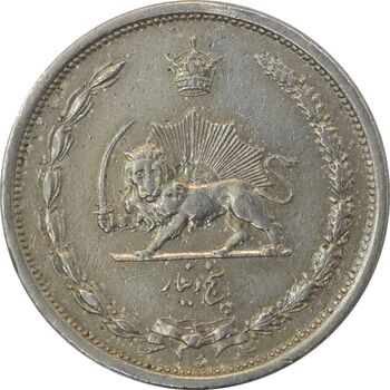 سکه 5 دینار 1310 - EF45 - رضا شاه