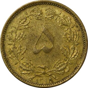 سکه 5 دینار 1318 برنز - EF45 - رضا شاه