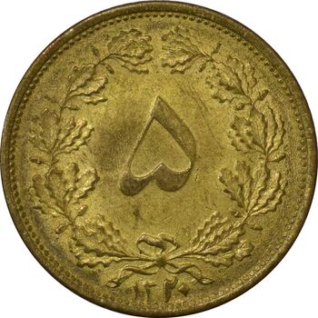 سکه 5 دینار 1320 برنز - MS62 - رضا شاه