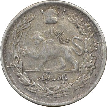 سکه 500 دینار 1307 تصویری - VF35 - رضا شاه