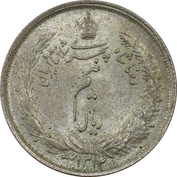 سکه نیم ریال 1314 - MS66 - رضا شاه