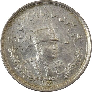سکه 1000 دینار 1307 تصویری - MS64 - رضا شاه