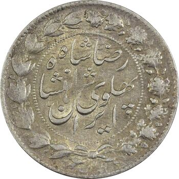سکه 2000 دینار 1305 خطی - VF35 - رضا شاه