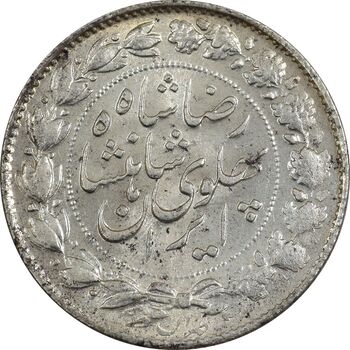 سکه 2000 دینار 1306 خطی - MS64 - رضا شاه