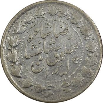 سکه 2000 دینار 1306 خطی - VF35 - رضا شاه