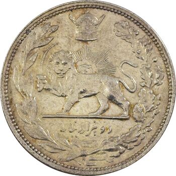 سکه 2000 دینار 1306H تصویری - EF45 - رضا شاه