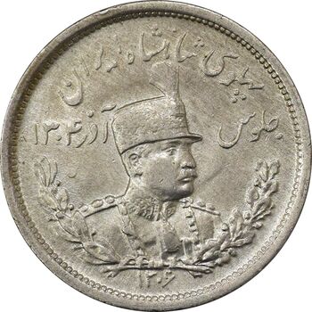 سکه 2000 دینار 1306L تصویری - AU58 - رضا شاه