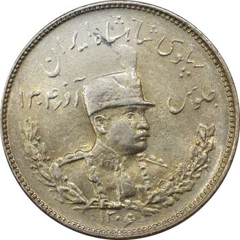 سکه 2000 دینار 1306T تصویری - MS61 - رضا شاه