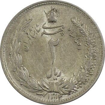 سکه 2 ریال 1312 - MS63 - رضا شاه