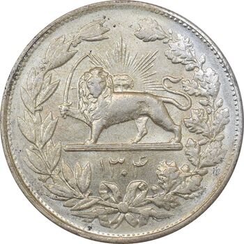 سکه 5000 دینار 1304 رایج - MS64 - رضا شاه