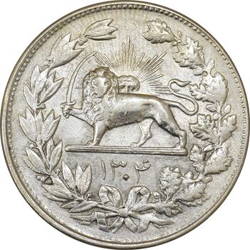سکه 5000 دینار 1304 رایج - AU58 - رضا شاه
